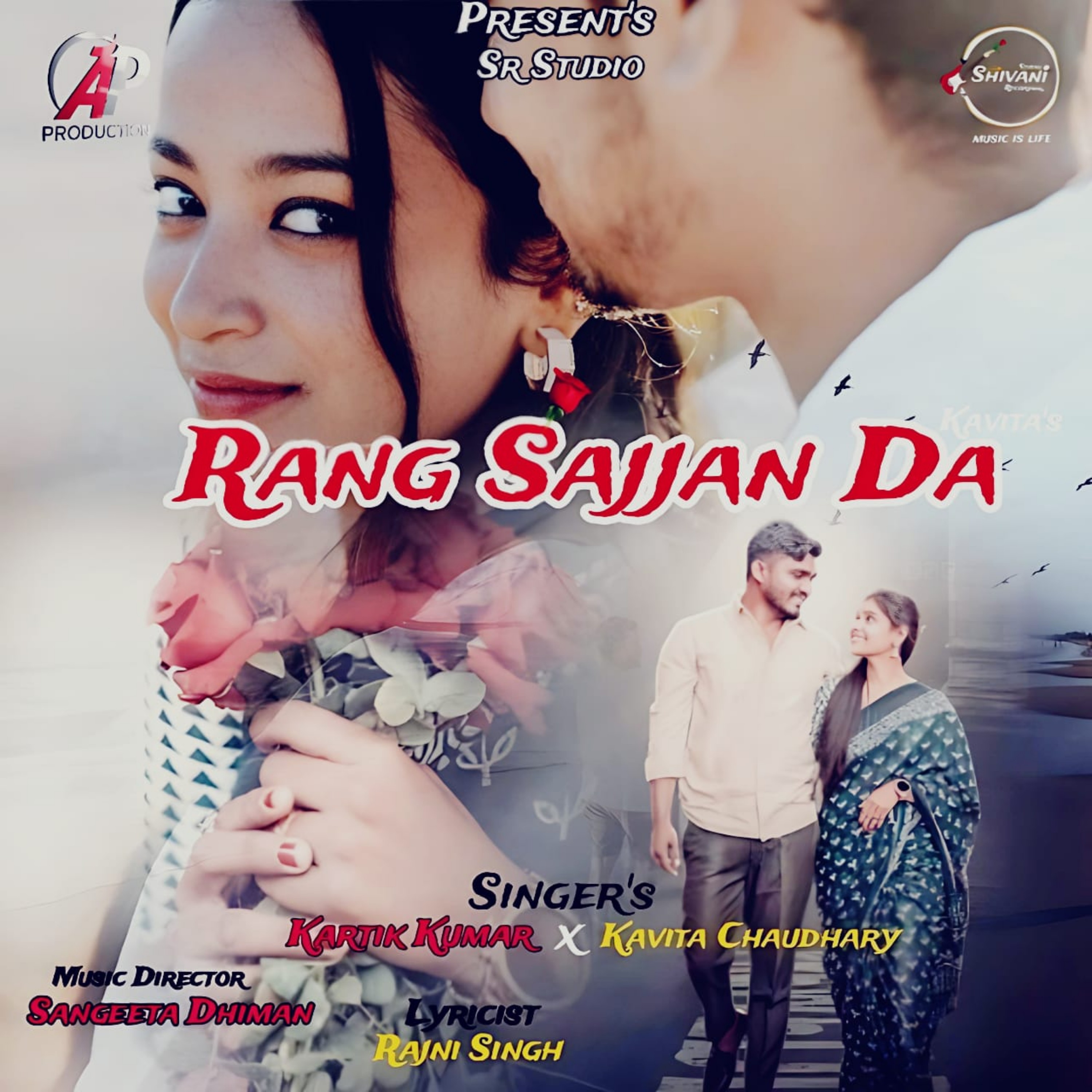 Rang Sajjan Da Kartik Kumar Kavita Chaudhary 